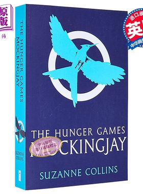 饥饿游戏3 嘲笑鸟 英版 Mockingjay 英文原版 Suzanne Collins 国际畅销流行小说 冒险故事【中商原版】