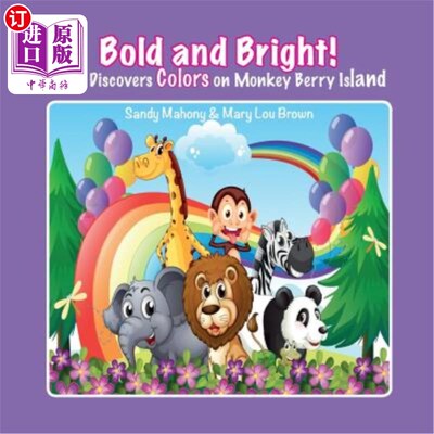 海外直订Bold and Bright: Mozi Explores Colors on Monkey Berry Island 大胆明亮:墨子在猴莓岛探索色彩