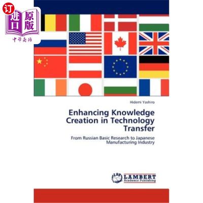 海外直订Enhancing Knowledge Creation in Technology Transfer 加强技术转让中的知识创造