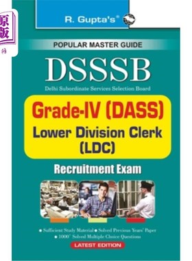 海外直订Dsssb: GradeIV (DASS), Warder, Matron, LDC, Steno etc. Dsssb：四级（DASS）、典狱长、护士长、LDC、速记员等。