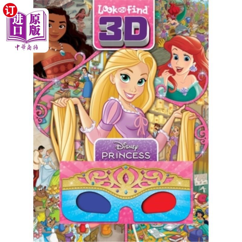 海外直订Disney Princess: Look and Find 3D 迪士尼公主：寻找3D