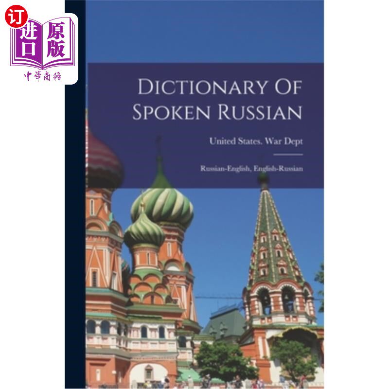 海外直订Dictionary Of Spoken Russian; Russian-english, English-russian 俄语口语词典;Russian-english, Engl