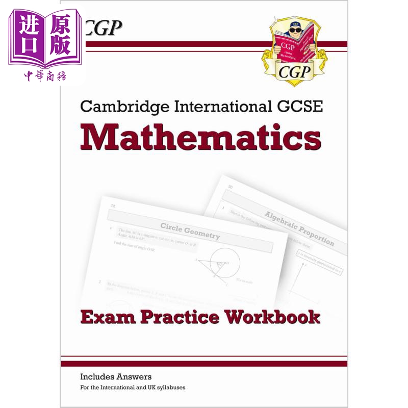 英国原版CGP教辅新剑桥国际 GCSE数学考试练习手册核心和扩展New Cambridge International GCSE Maths Exam Pr【中商原版?-封面