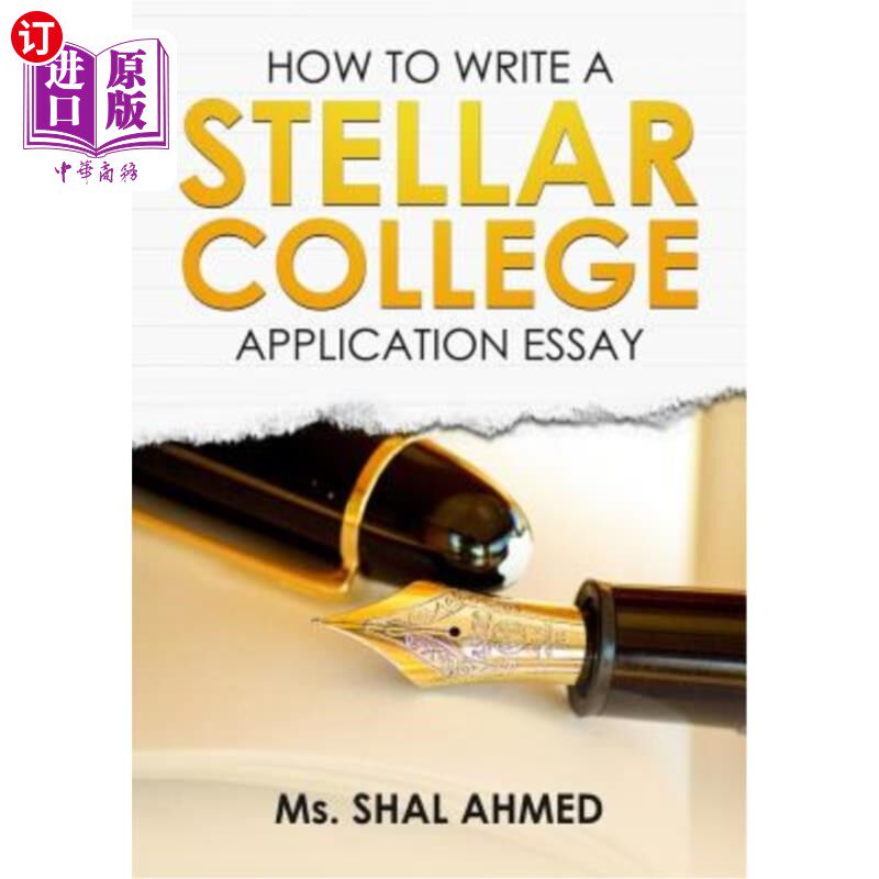 海外直订How To Write A Stellar College Application Essay 如何写一篇优秀的大学申请论文