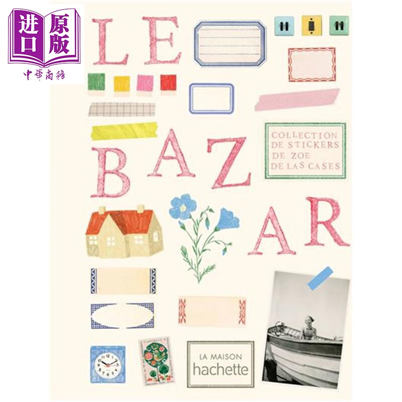 【法文版】集市 1000个精美贴纸 插画家Zoe De Las Cases绘 法文原版 LE BAZAR 1000 STICKERS MAGNIFIQUES【中商原版】
