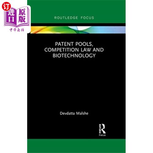 Patent Pools, Competition Law and Biotechnology 专利池，竞争法和生物技术【中商原版】