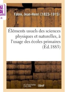 海外直订法语 éléments Usuels Des Sciences Physiques Et Naturelles: à l'Usage Des écoles Prima 物理和自然科学的常用