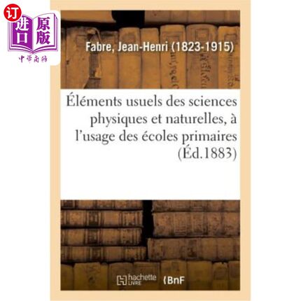 海外直订法语 éléments Usuels Des Sciences Physiques Et Naturelles: à l'Usage Des écoles Prima 物理和自然科学的常用