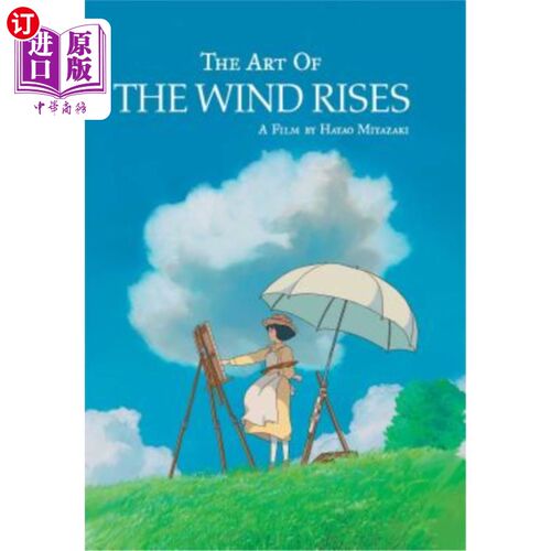 海外直订The Art of the Wind Rises 风的艺术升起