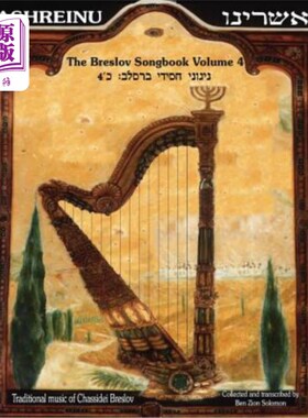 海外直订Ashreinu - The Breslov Songbook, Volume 4: Traditional Music of Chassidei Breslo 阿什雷努-布雷斯洛歌曲集，