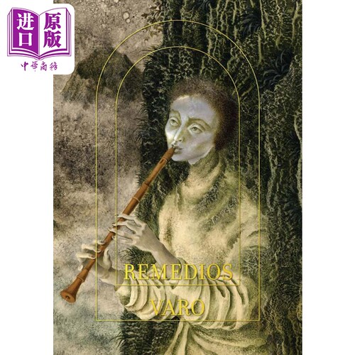 雷梅迪奥斯瓦罗RemediosVaro