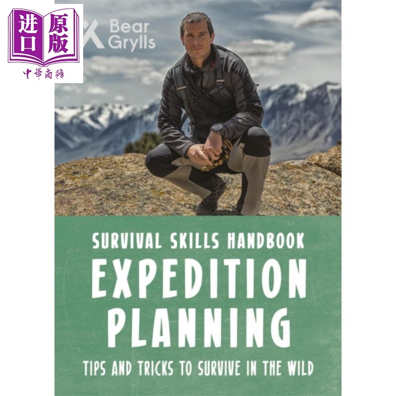 贝爷 贝尔 格里尔斯荒野求生技能手册 探险计划 英文原版 Bear Grylls Survival Skills Expedition Planning【中商原版】