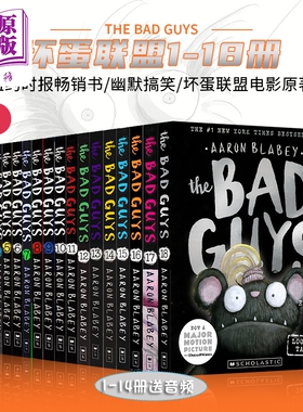 桥梁漫画 坏蛋联盟1-18册 The Bad Guys 1-18 共18册 英文原版儿童英语阅读 学乐漫画桥梁书 幽默搞笑 Scholastic【中商原版?