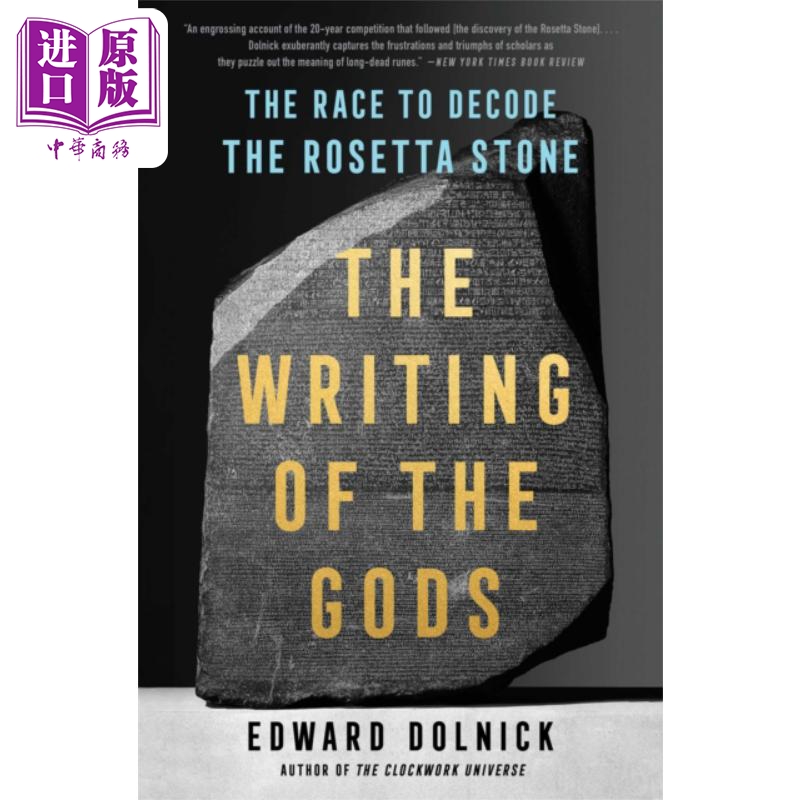 现货 众神的书写 破解罗塞塔石碑的竞赛 The Writing of the Gods 英文原版 Edward Dolnick【中商原版】 书籍/杂志/报纸 人文社科类原版书 原图主图