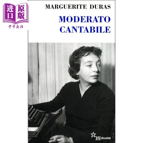 现货 琴声如诉 玛格丽特 杜拉斯 Moderato cantabile 法文原版 Marguerite Duras 法国当代小说家 女性文学 新小说派【中商原版】