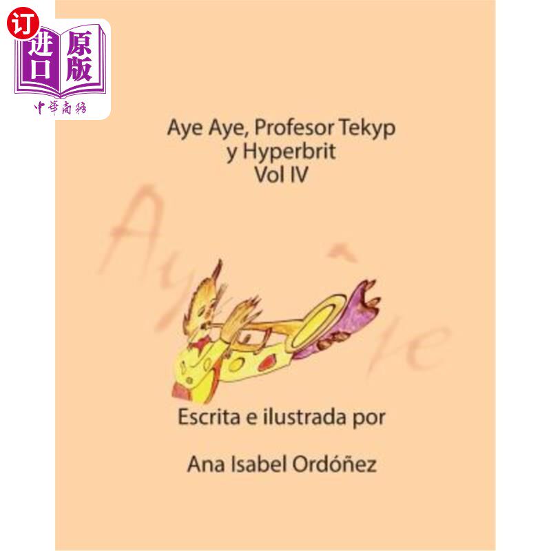 海外直订Aye Aye, Profesor Tekyp y Hyperbrits 是的是的Tekyp y Hyperbrits教授