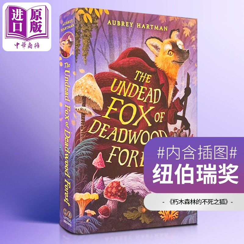 预售 朽木森林的不死之狐 纽伯瑞奖 含插图 精装 英文原版 The Undead Fox of Deadwood Forest Aubrey Hartman【中商原版】
