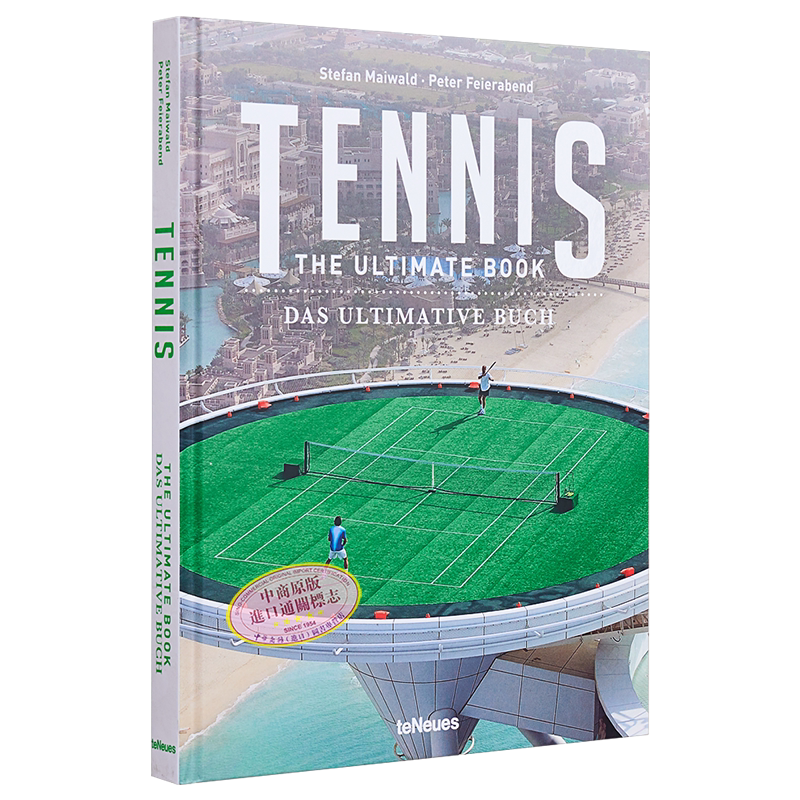 预售 网球 终极书籍 英德双语 Tennis The Ultimate Book 英文原版 PETER FEIERABEND 网球历史户外运动明星【中商原版】
