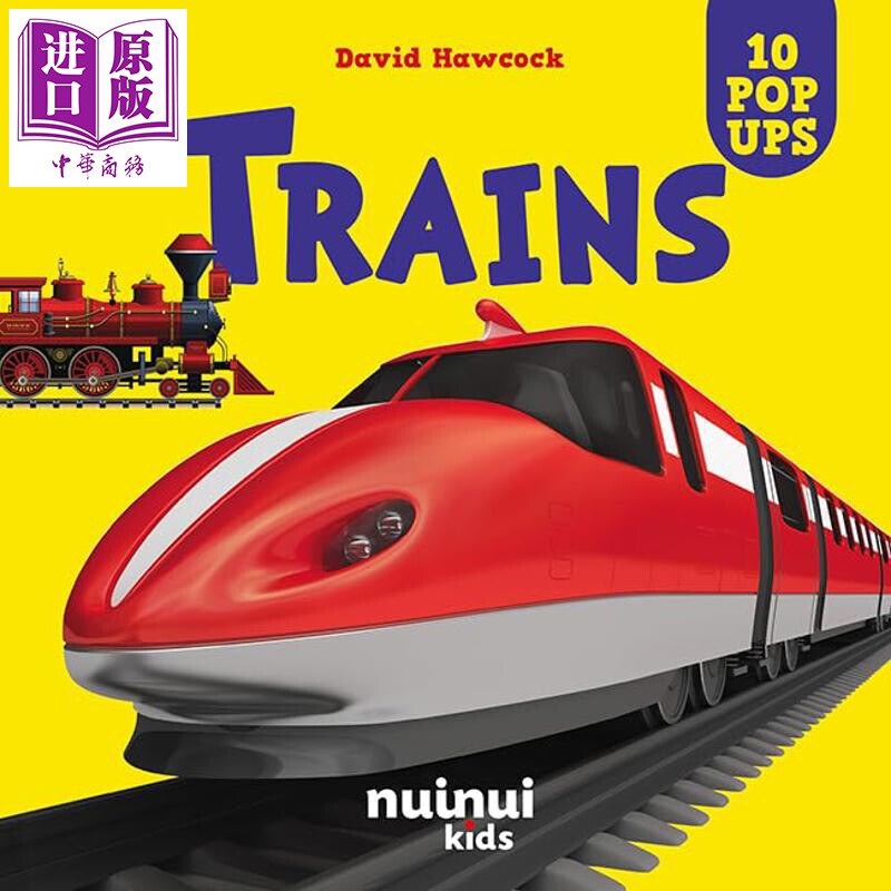 立体书:火车Trains原版