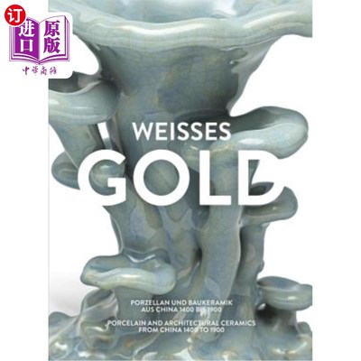 海外直订Weisses Gold: Porcelain and Architectural Ceramics from China 1400 to 1900 魏塞斯黄金：中国1400年至1900年的