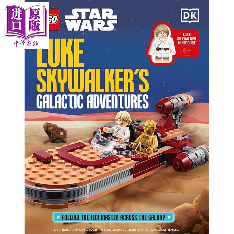预售 DK 乐高星球大战卢克 天行者的银河冒险 Lego Star Wars Luke Skywalkers Galactic Adventures 英文原版 DK【中商原版】