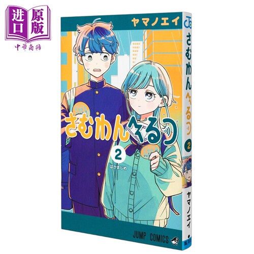 10月下旬到货