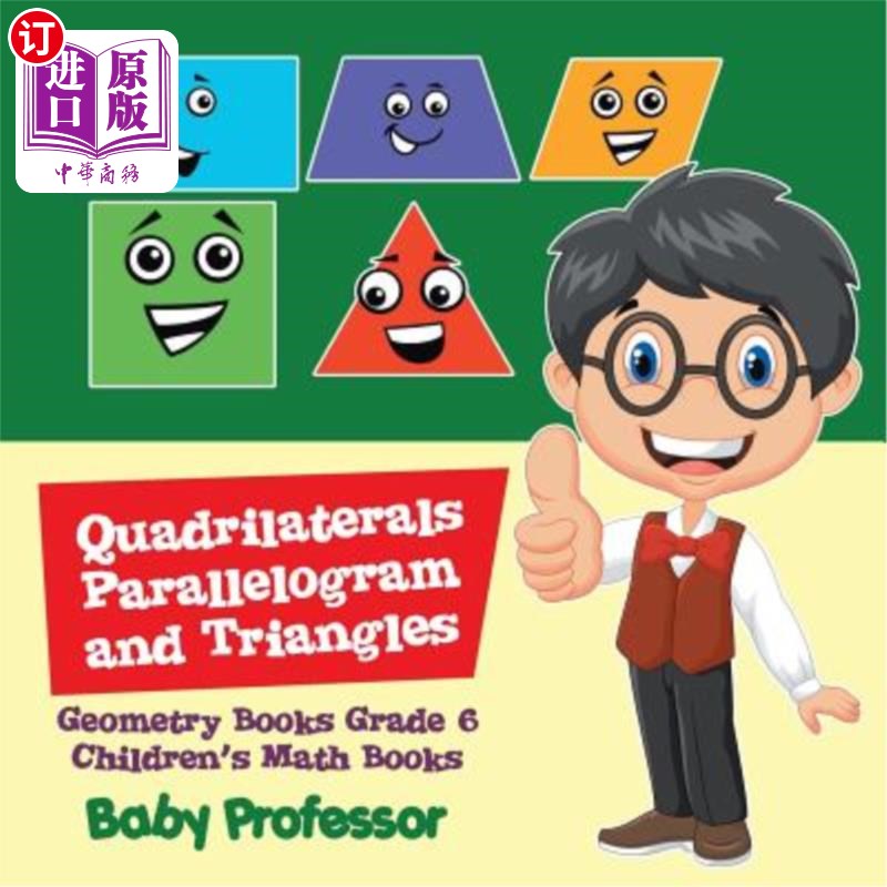 and triangles - geometry books grade 6 childrens  四边形,平行