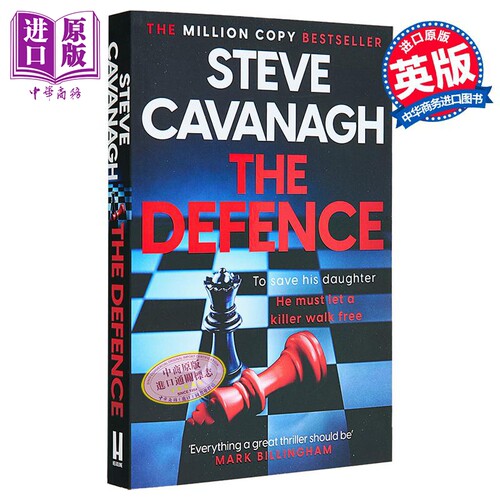 埃迪 弗林系列 第1部 辩护 The Defence 英文原版 Steve Cavanagh 惊悚流行小说【中商原版】