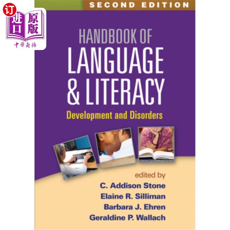 海外直订Handbook of Language and Literacy: Development and Disorders 语言和读写手册:发展和障碍