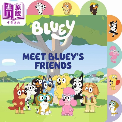 小蓝狗布鲁伊 布鲁伊的朋友们 Bluey Meet BlueyS Friends英文原版 儿童纸板书 卡通动画故事 绘本图画书 进口【中商原版】