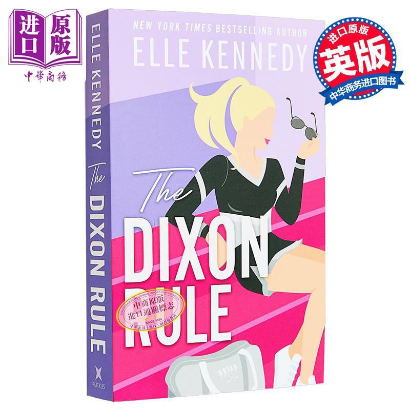 校园之外同作者 校园日记第2部 迪克森法则 英文原版 the dixon rule elle kennedy 可搭校园之外原著小说 off campus小说