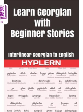 Learn Georgian with Beginner Stories: Interlinear Georgian to English 用初学者的故事学习格鲁吉亚语：格鲁吉【中商原版】