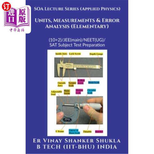 海外直订SOA Lecture Series (Applied Physics) Units, Measurements & Error Analysis (Eleme SOA系列讲座（应用物理）单