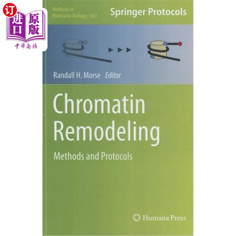 订医药图书chromatin remodeling: methods and protocols 染色质重塑