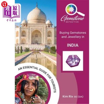 海外直订The Gemstone Detective: Buying Gemstones and Jewellery in India 宝石侦探:在印度购买宝石和珠宝