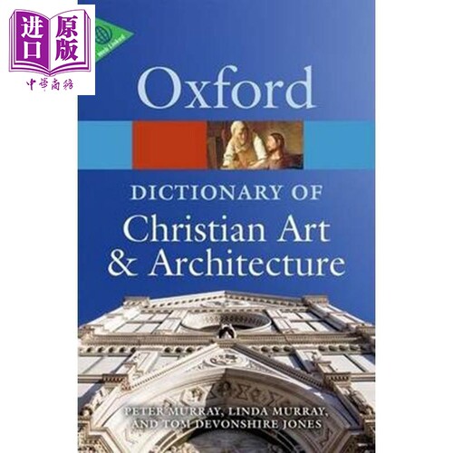 The Oxford Dictionary of Christian Art and Architecture 进口艺术 牛津艺术与建筑词典 Yale【中商原版】