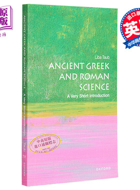牛津通识读本 古希腊罗马科学 Ancient Greek and Roman Science A Very Short Introduction 英文原版 Liba Taub【中商原版?