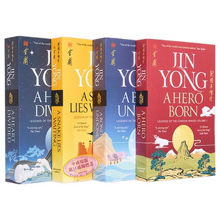 预售 金庸全集 射雕英雄传 英文原版 英语版本 四本套装 Legends of the Condor Heroes Jin yong【中商原版】