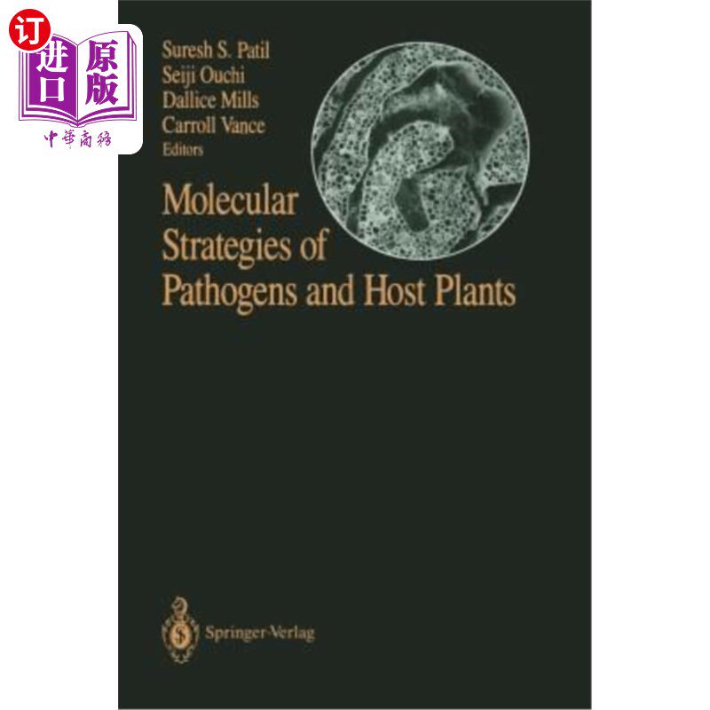 海外直订Molecular Strategies of Pathogens and Host Plants 病原菌与寄主植物的分子策略