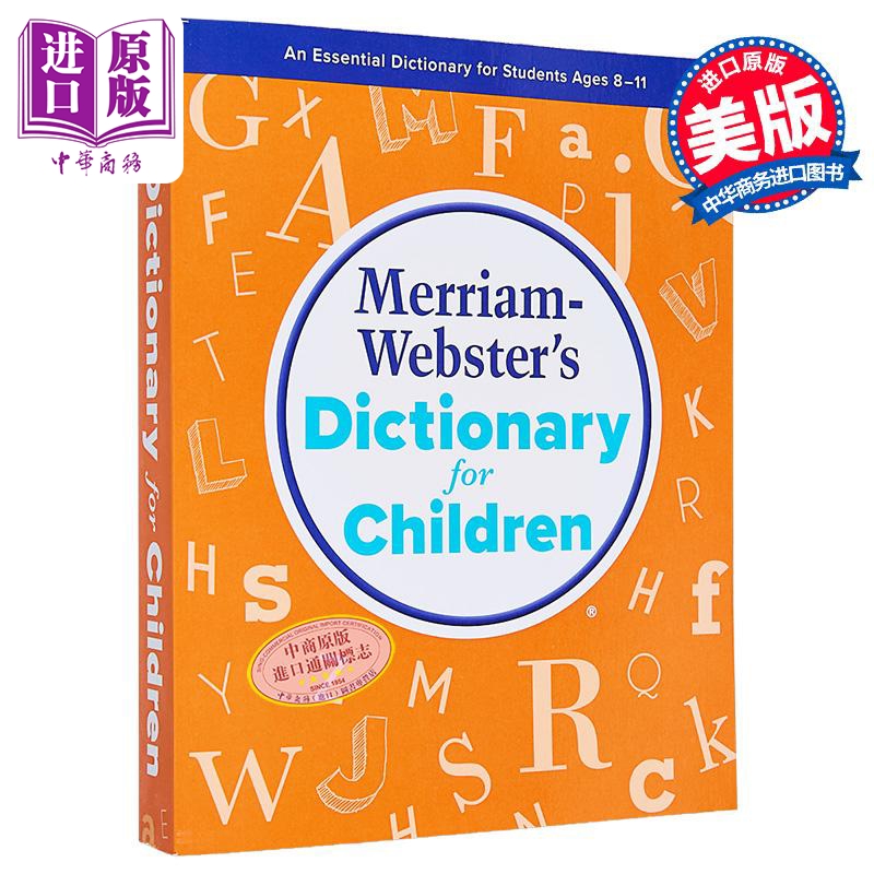 麦林韦氏儿童词典儿童词典