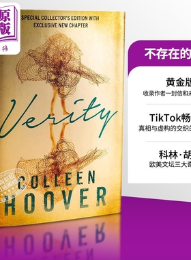预售 科林胡佛 不存在的罪人 黄金版 含未公开的终章 英文原版 Verity Colleen Hoover 北美晋江文学爱情小说言情小说 恐怖惊悚小?