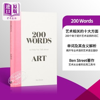 现货 200 Words to Help You Talk About Art 进口艺术 200个助于提升艺术谈资的词汇 艺术入门科普 词典【中商原版】