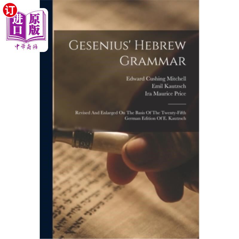 海外直订Gesenius' Hebrew Grammar: Revised And Enlarged On The Basis Of The Twenty-fifth  格塞纽斯的希伯来语语法:在