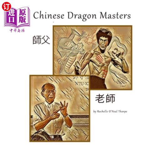 海外直订Chinese Dragon Masters: Learning Mandarin 中国龙大师：学习普通话