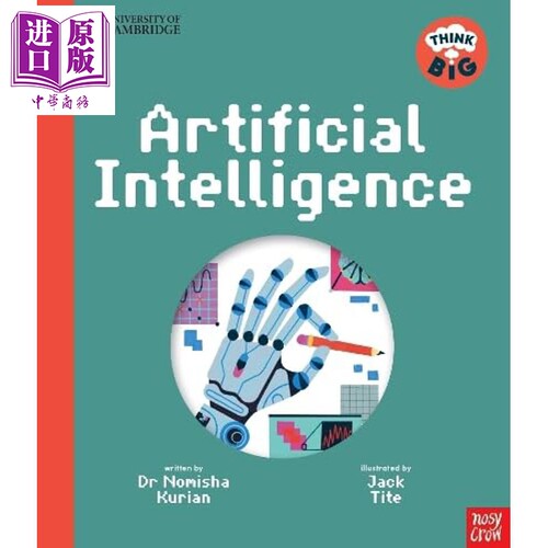 剑桥大学合作出版系列人工智能