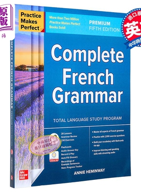 熟能生巧 完全法语语法 高级第五版Practice Makes Perfect: Complete French Grammar, Premium Fifth Edition【中商原版】