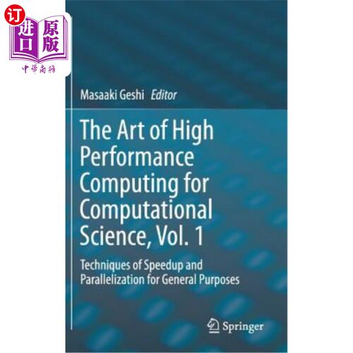 海外直订The Art of High Performance Computing for Computational Science, Vol. 1: Techniq 计算科学的高性能计算艺术，第1