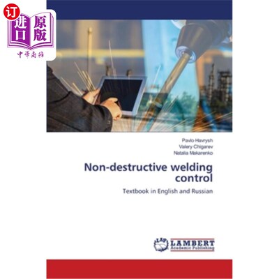 海外直订Non-destructive welding control 非破坏性焊接控制