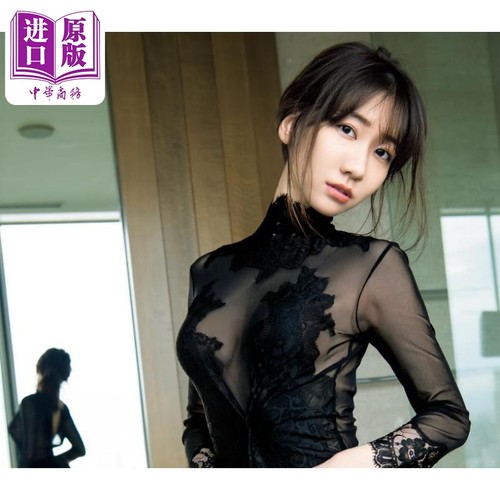 柏木由紀完全版写真集日文原版