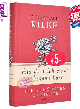 预售 【德文版】里尔克 最美的诗歌 Rainer Maria Rilke Als du mich einst gefunden hast 德文原版 Rainer Maria Rilke【中商原?